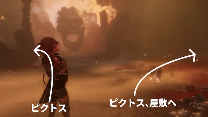 ヴィサージュ-怒りの谷からの分かれ道2 ヴィサージュ-怒りの谷からの分かれ道2