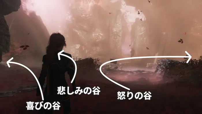 ヴィサージュ-谷への道 ヴィサージュ-谷への道