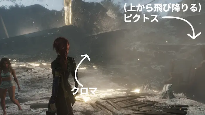 旧ルミエール-タイムティント 旧ルミエール-タイムティント