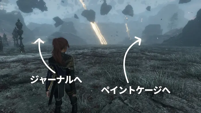 旧ルミエール-再訪時の分かれ道 旧ルミエール-再訪時の分かれ道