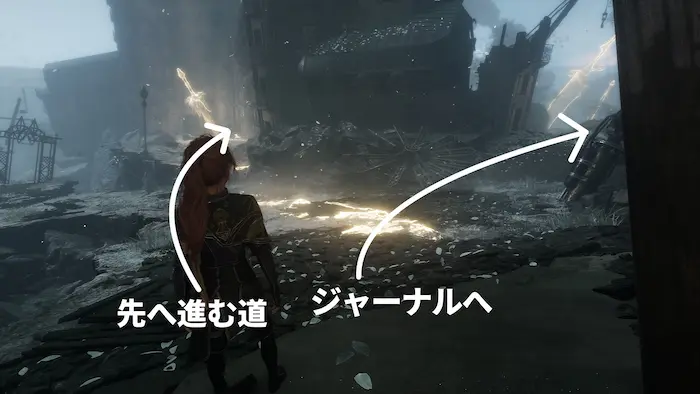 旧ルミエール-通り左からの分かれ道 旧ルミエール-通り左からの分かれ道