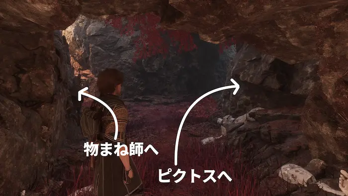 いにしえの聖域 - Clair Obscur:エクスペディション33 攻略wiki | 神攻略