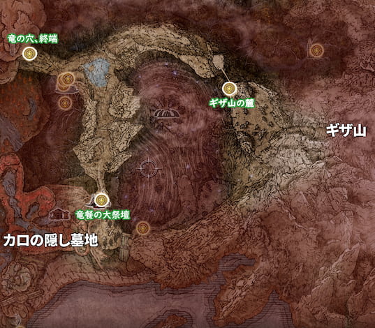 ギザ山の麓