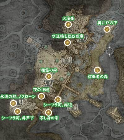シーフラ河の祝福.jpg