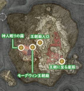 モーグウィン王朝の祝福.jpg