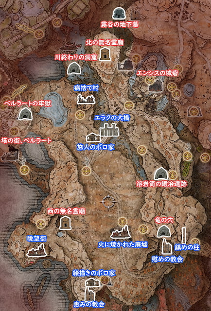 墓地平原のロケーション