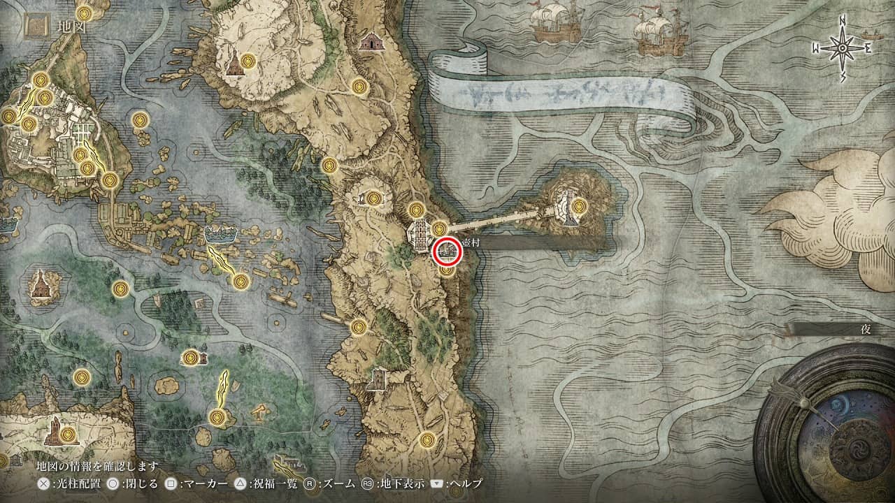 壺村 エルデンリング Elden Ring 神攻略wiki