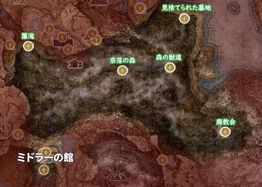 奈落の森
