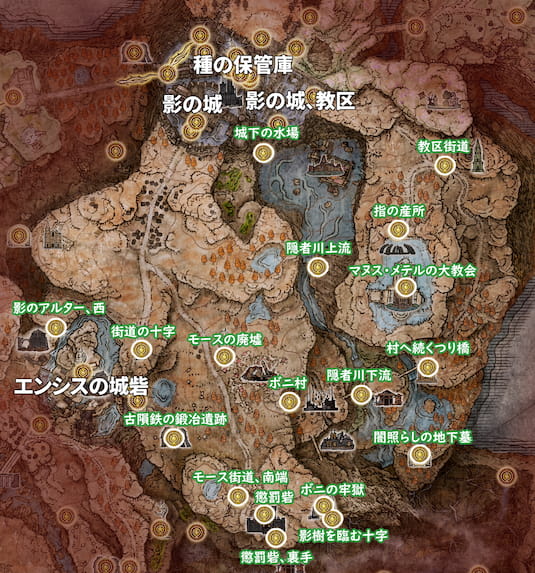 影のアルターの祝福