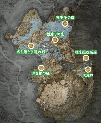 深き根の底の祝福.jpg