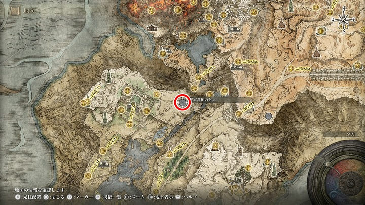 王家墓地の封牢 エルデンリング Elden Ring 神攻略wiki