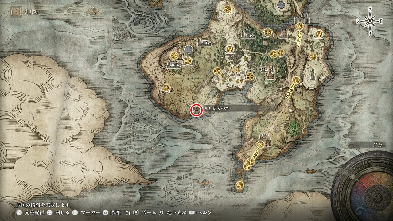 ローデイル 地下