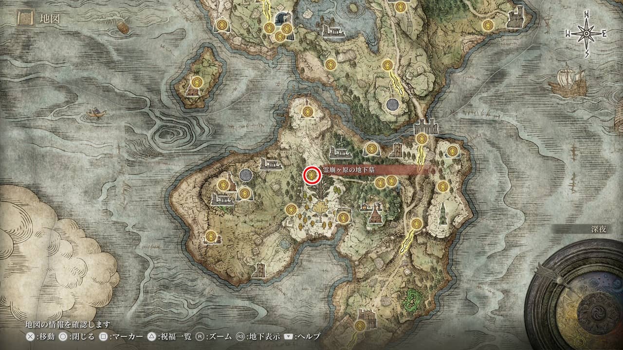 霊廟ヶ原の地下墓 エルデンリング Elden Ring 神攻略wiki