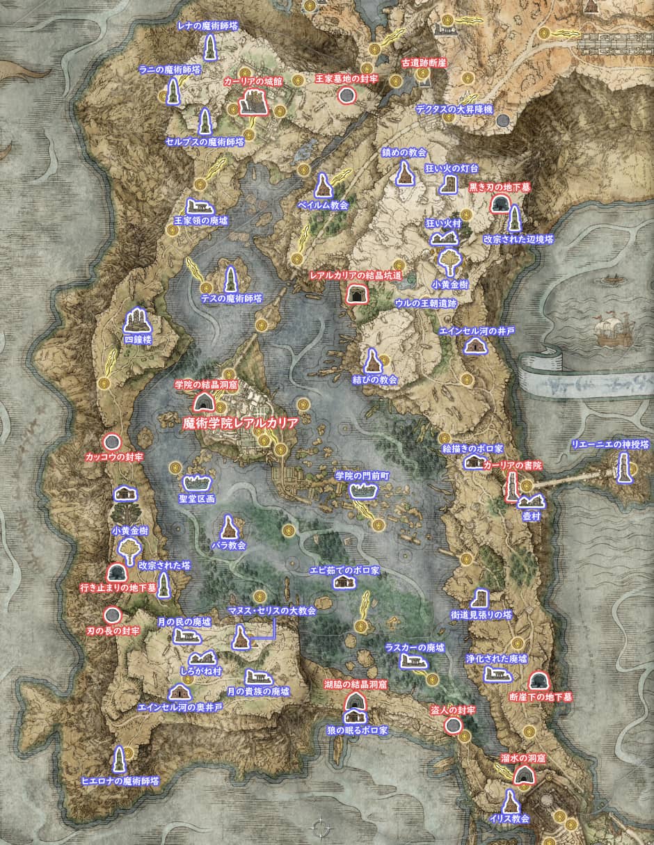 湖 腐れ エルデン 行き方 リング 【エルデンリング】リエーニエのマップと攻略｜地図の場所