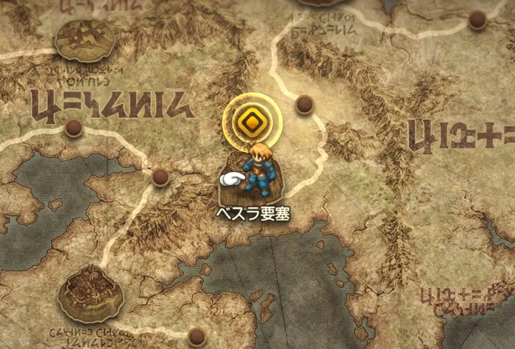 ベスラ要塞 ベスラ要塞