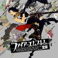 ファイアーエムブレム 覚醒 ファイアーエムブレム 覚醒