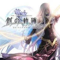 創の軌跡 創の軌跡