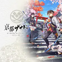 亰都ザナドゥ