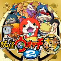 妖怪ウォッチ2 妖怪ウォッチ2