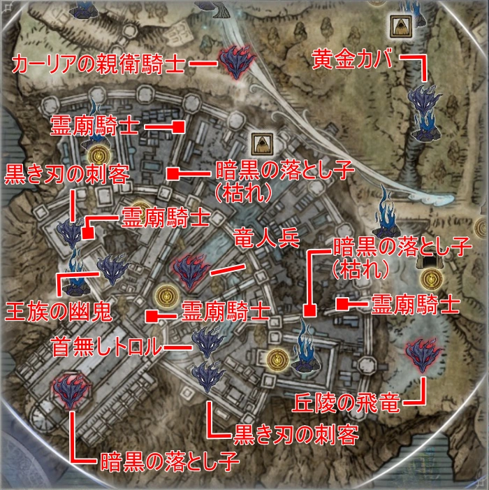 ノクラテオ_敵1