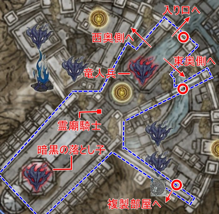 ノクラテオ_MAP_ボス付近2