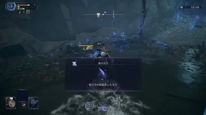 夜の欠片 夜の欠片