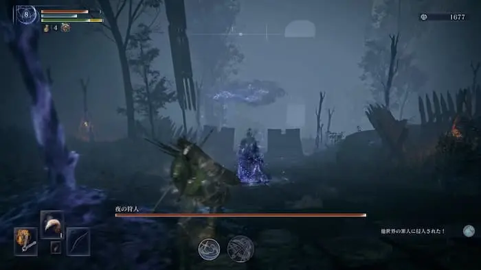 夜の狩人 夜の狩人