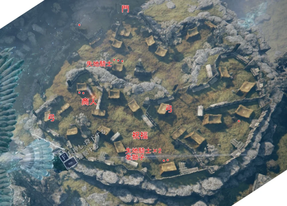 大野営地_配置1