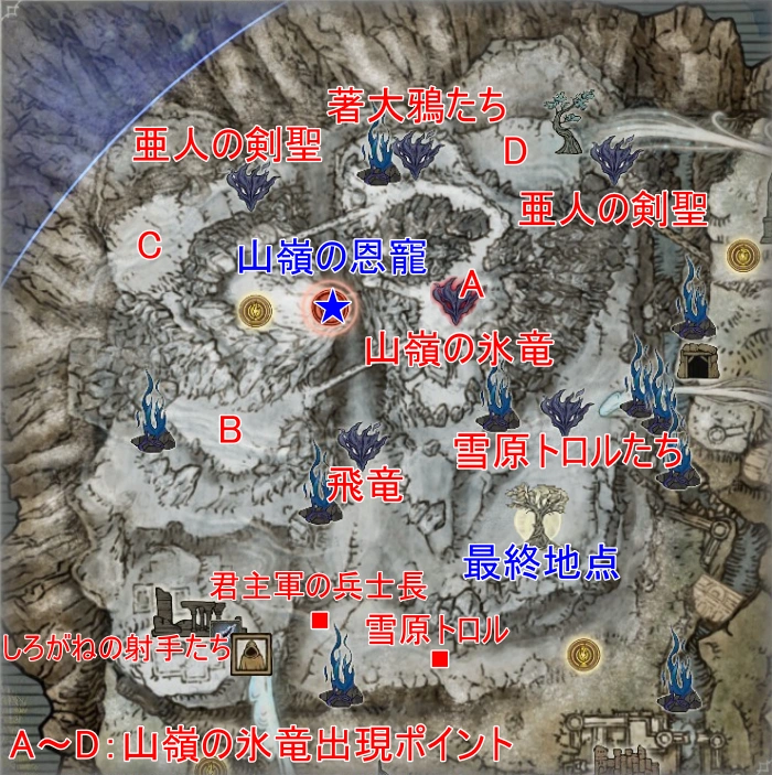山嶺_全体MAP