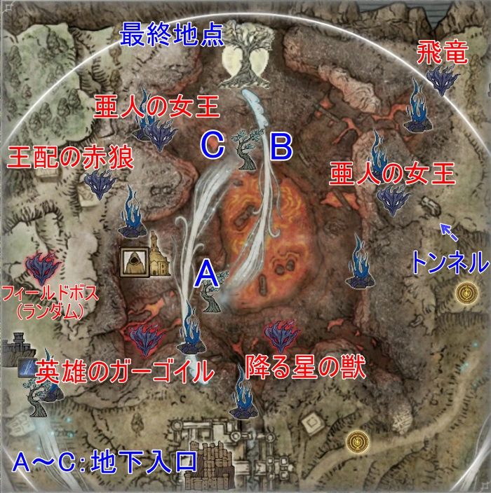 火口_全体MAP_地上