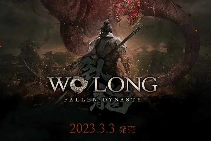 ウォーロン