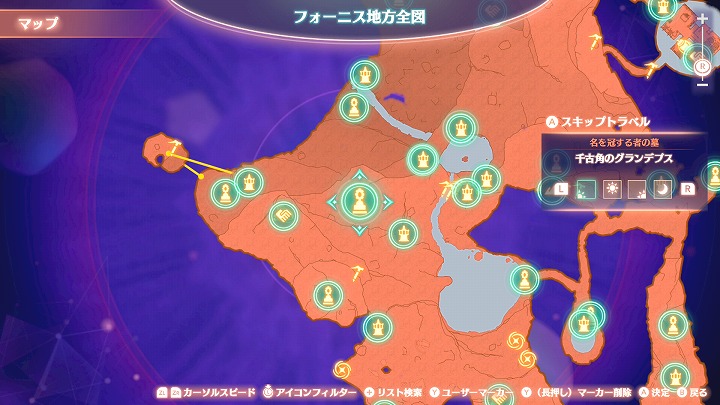 千古角のグランデプスの場所.jpg