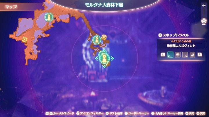 惨烈龍ニルズヴィントの場所.jpg