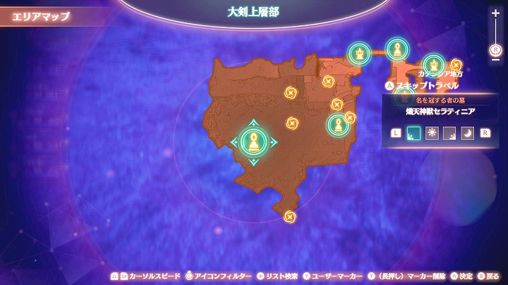 熾天神獣セラティニアの場所.jpg