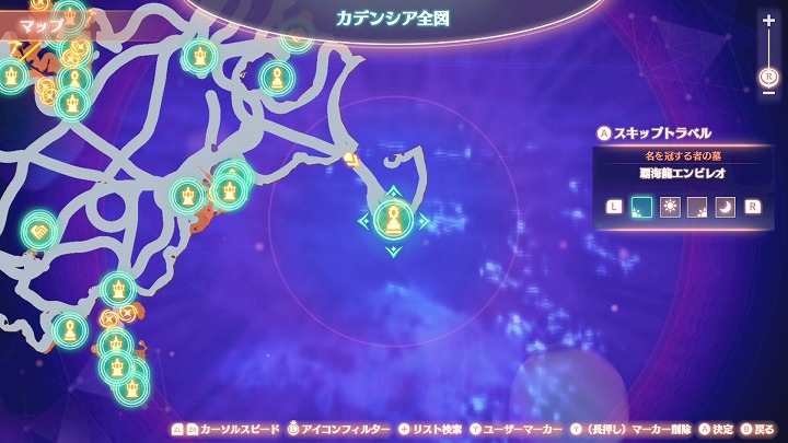 覇海龍エンビレオの場所.jpg