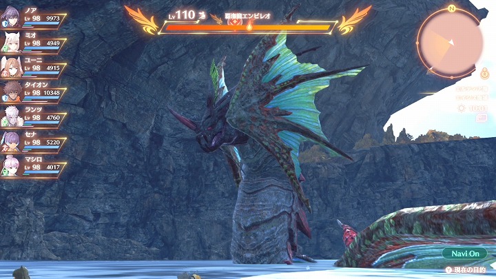 覇海龍エンビレオ.jpg