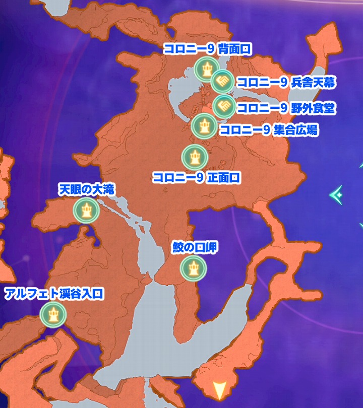 イザナ平原のランドマーク.jpg