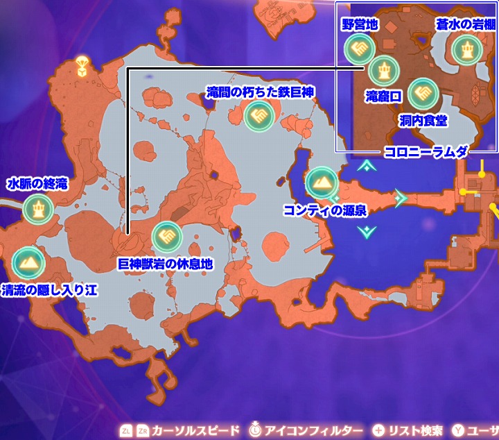 コンティ大瀑布のランドマーク.jpg