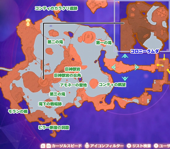 コンティ大瀑布のロケーション.jpg