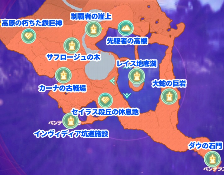 レーベ高原のランドマーク.jpg
