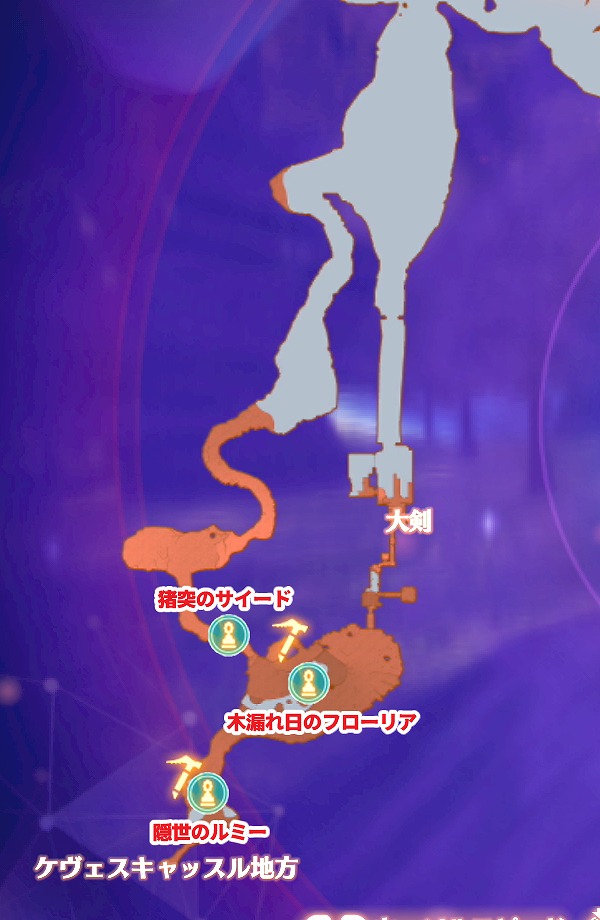 大剣の麓のユニークモンスター.jpg