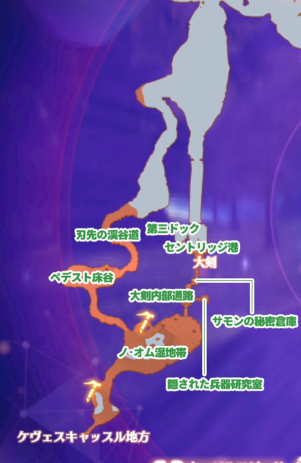 大剣の麓のロケーション.jpg