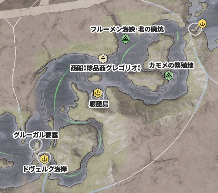 フルーメン海峡