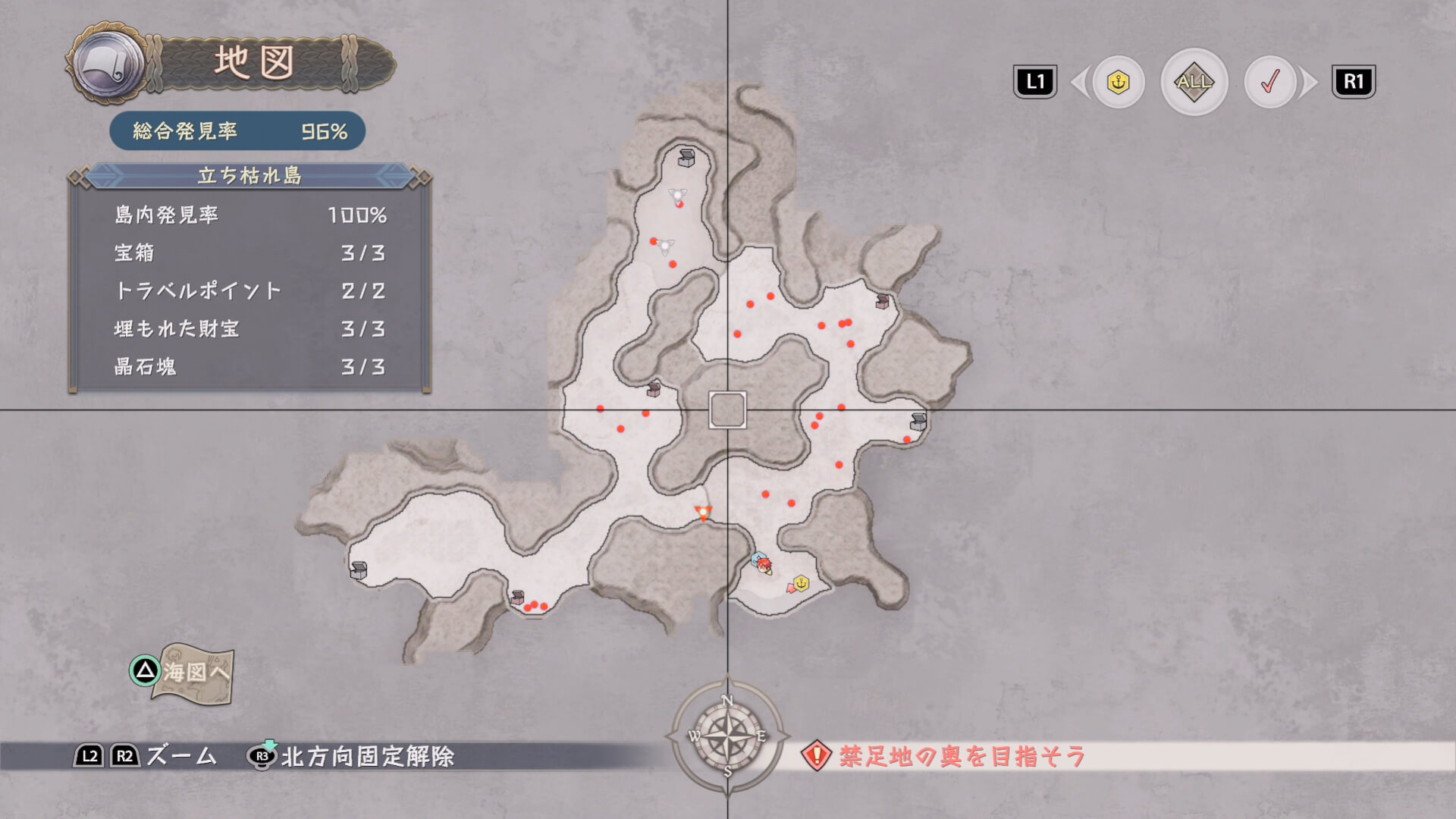 立ち枯れ島